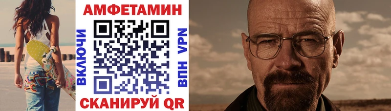 Купить закладки  Красавино  Amphetamine Розовый 