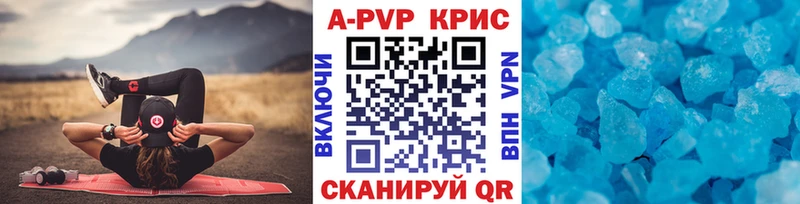 Купить закладки  Красавино  Alpha-PVP мука 