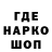 Печенье с ТГК конопля toorimakun