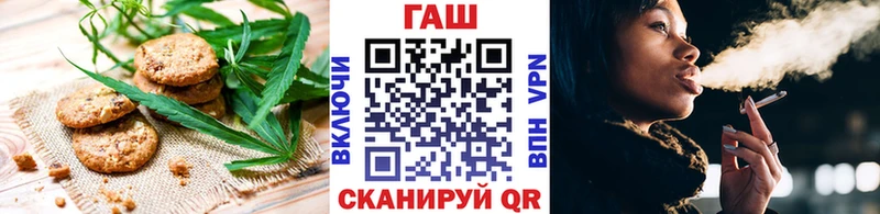 Еда ТГК конопля  Купить  Красавино 