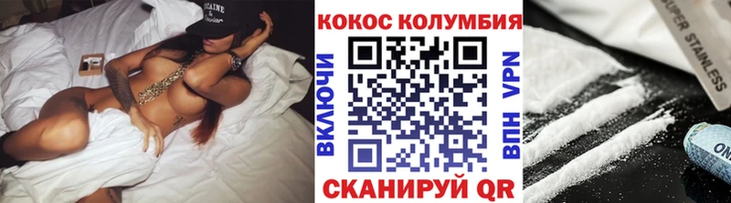 Купить закладки  Красавино  Кокаин Перу 