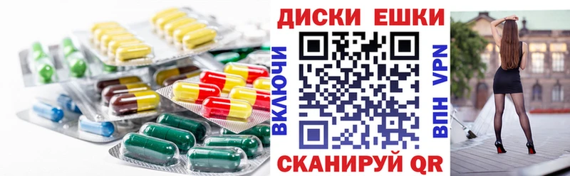 Ecstasy 300 mg  Купить  Красавино 