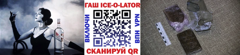 Купить  Красавино  ГАШ индика сатива 