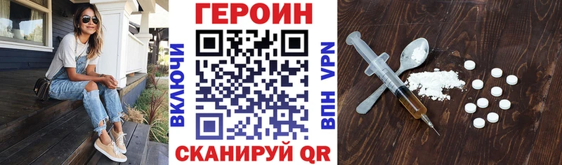 ГЕРОИН афганец  Купить  Красавино 