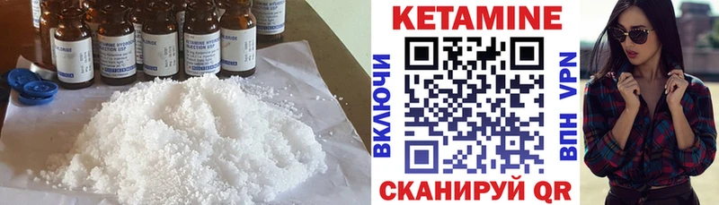 Купить закладки  Красавино  КЕТАМИН ketamine 