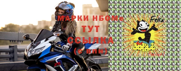 спиды Карпинск