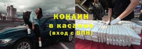 кокаин Касимов