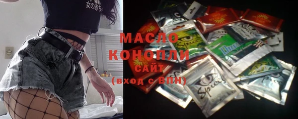 кокаин Касимов