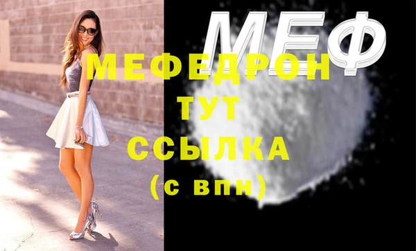 спиды Карпинск