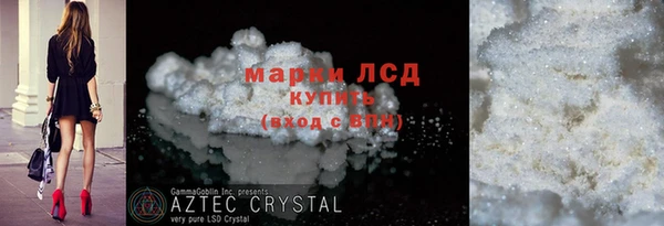 кокаин Касимов