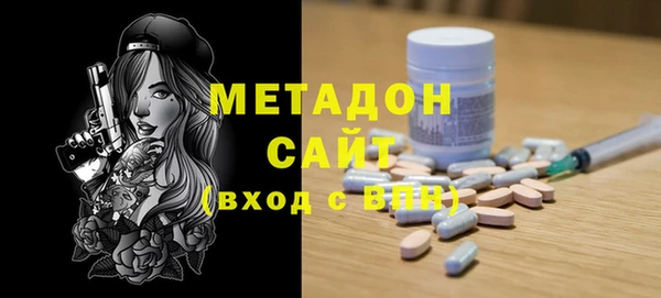спиды Карпинск