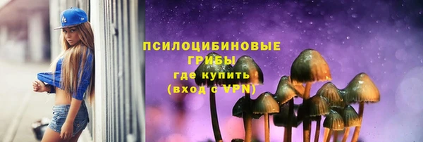 кокаин Касимов