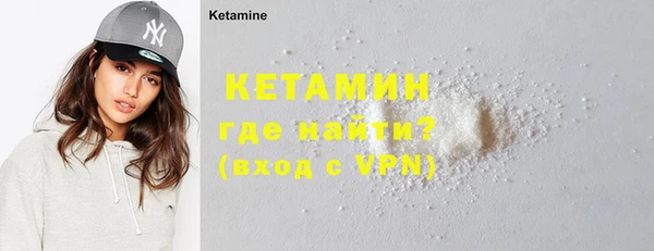 кокаин Касимов