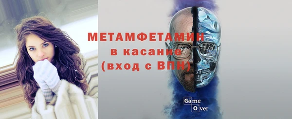 спиды Карпинск