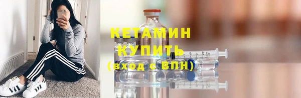 кокаин Касимов