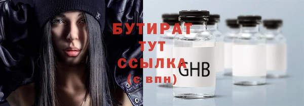 кокаин Касимов