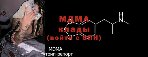 кокаин Касимов