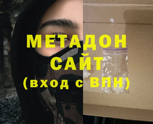 спиды Карпинск