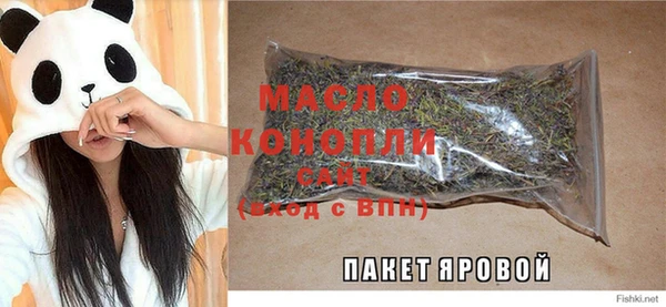 спиды Карпинск