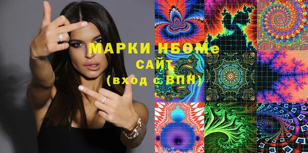 кокаин Касимов