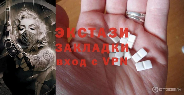 спиды Карпинск