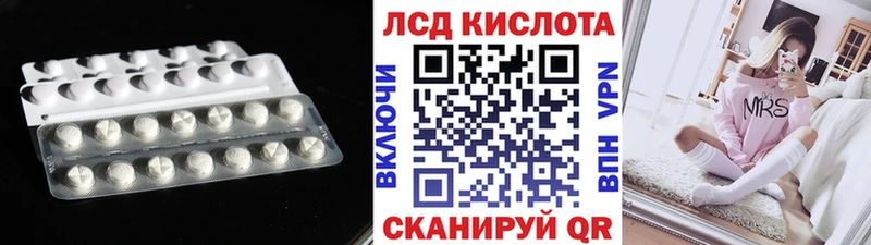 Купить где  Красавино  Лсд 25 экстази ecstasy 