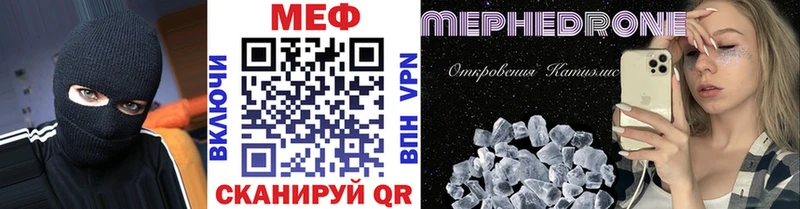 МЕФ 4 MMC  Красавино 