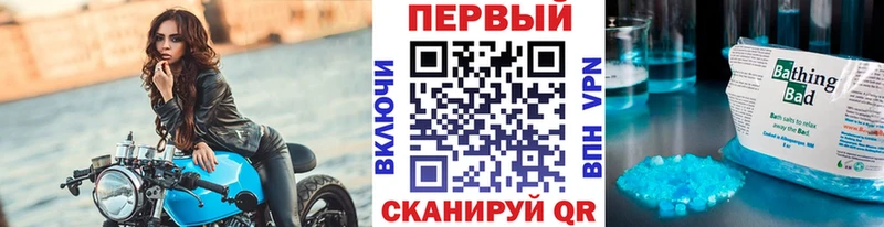 Купить  Красавино  Первитин кристалл 