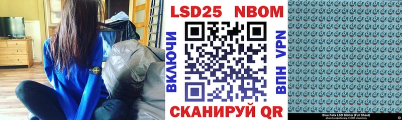 Купить  Красавино  Марки N-bome 1,5мг 