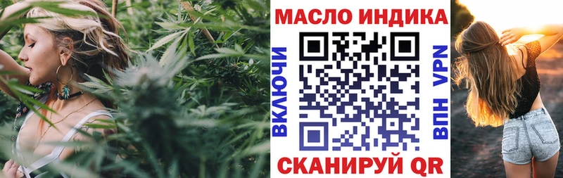 Дистиллят ТГК THC oil  Купить закладки  Красавино 